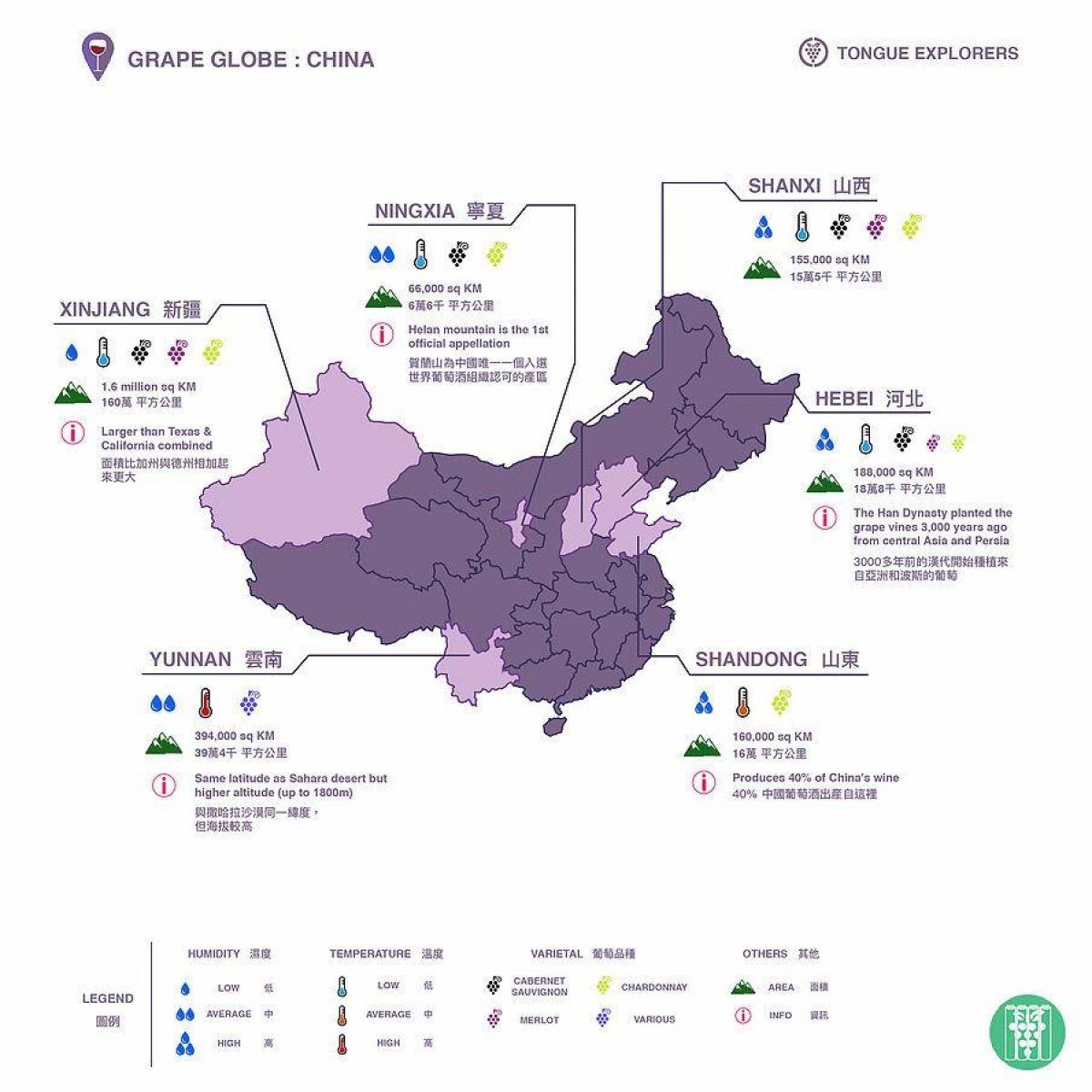 China vineyards map